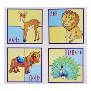 Образные карточки Лев-Павлин-Пони-Лань